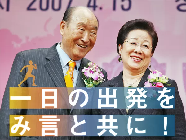 Kogensha News App